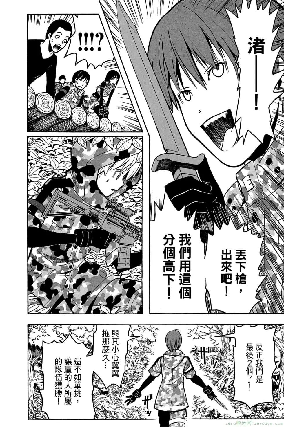 第 97 页