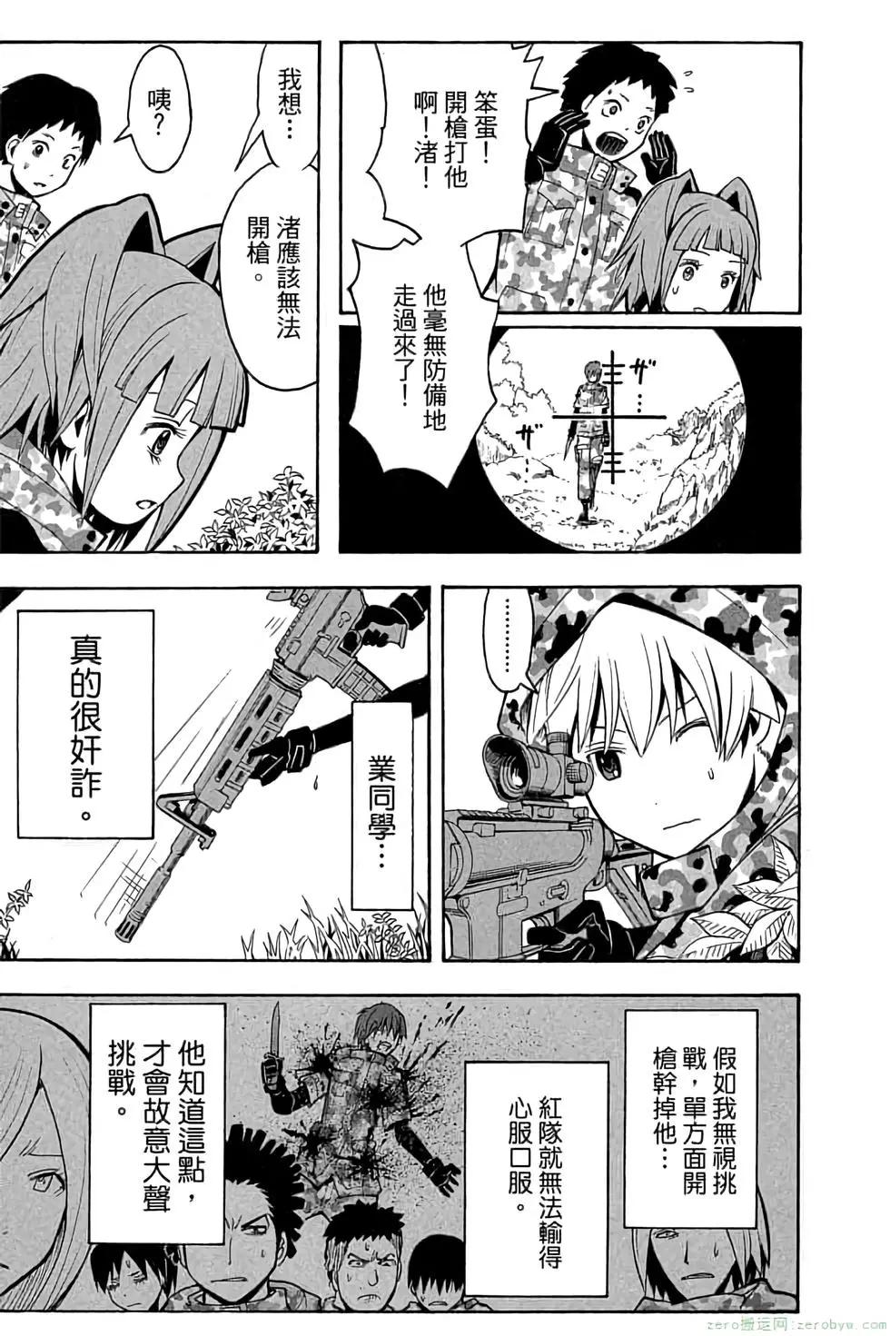 第 98 页