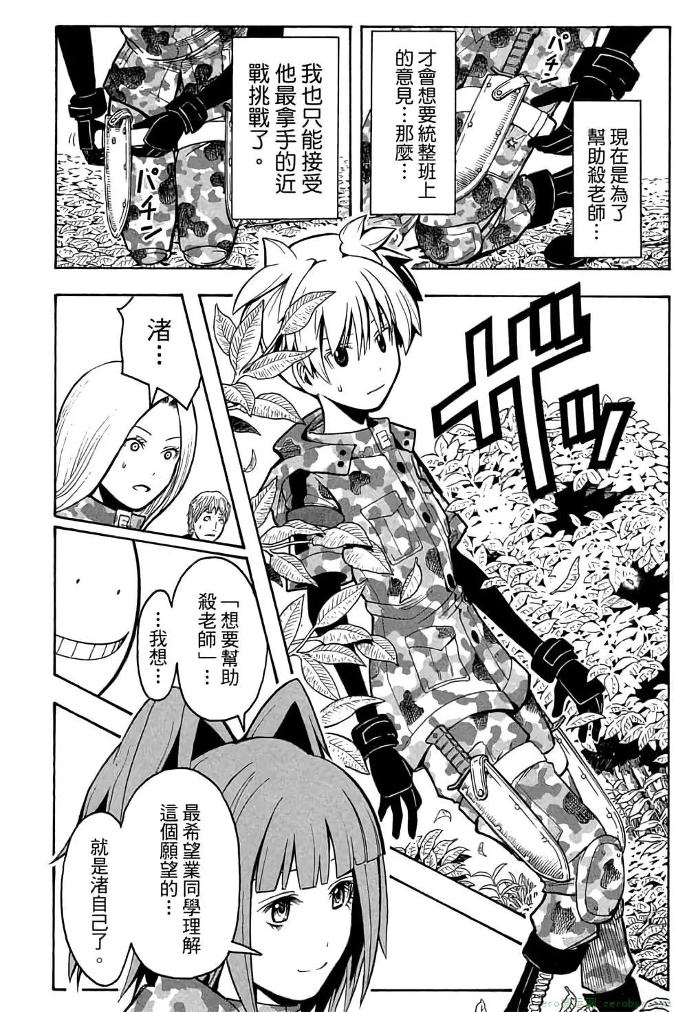 第 99 页