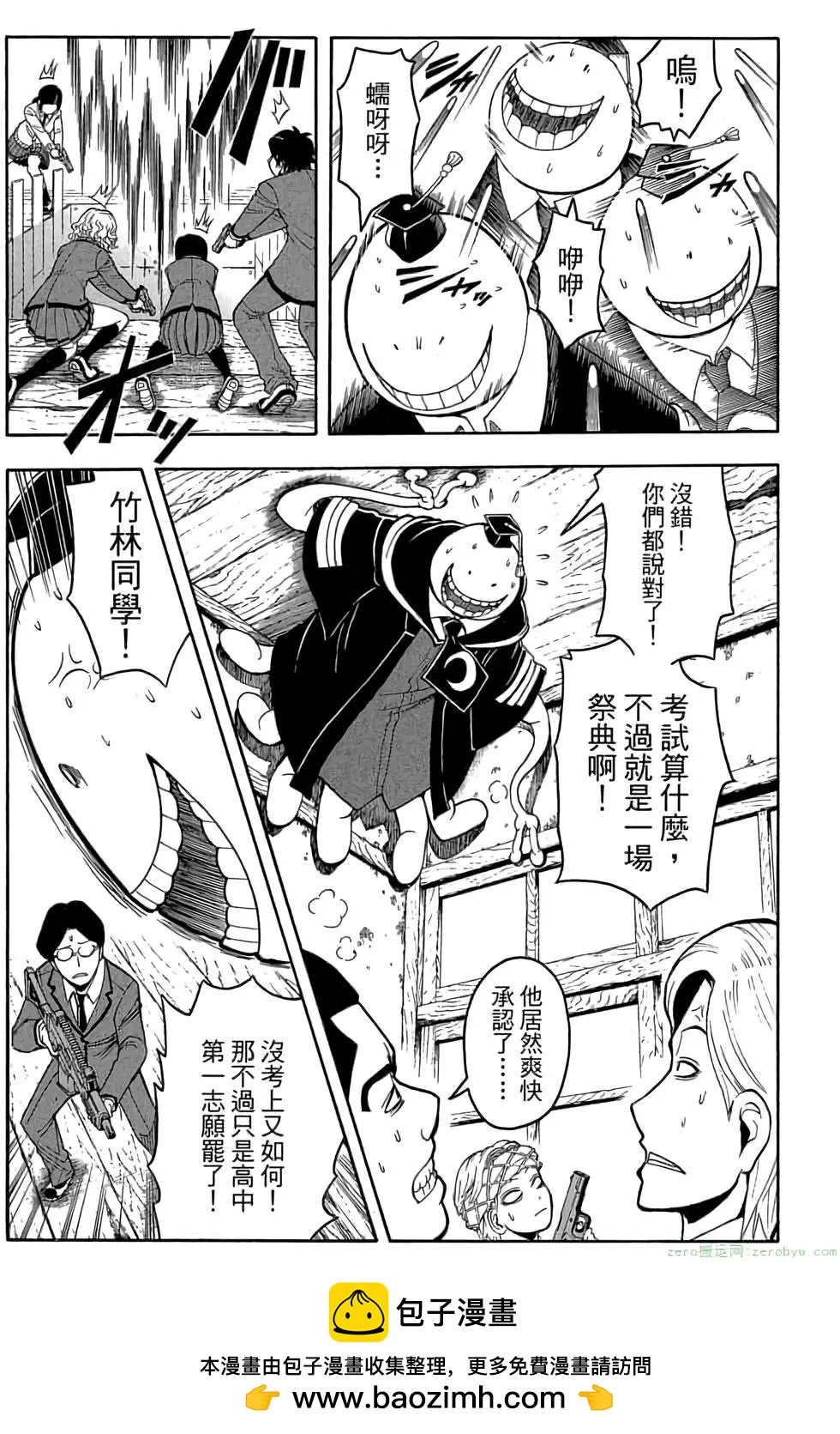 第 100 页