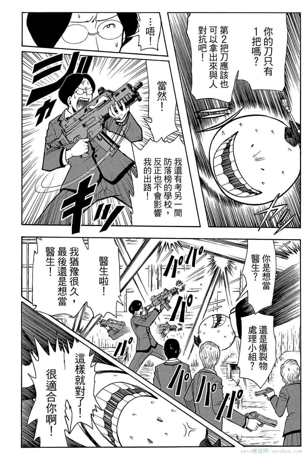 第 101 页