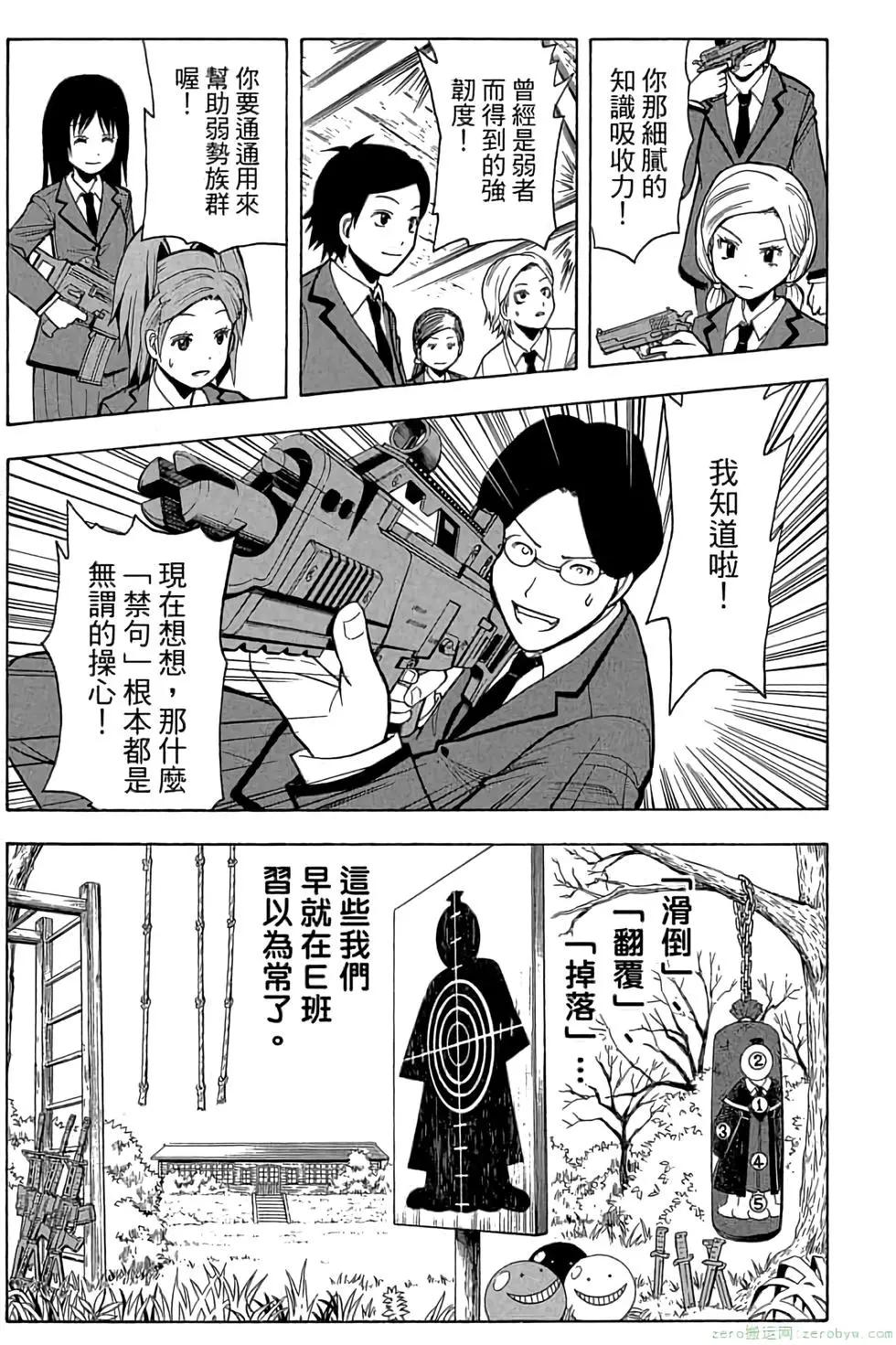 第 102 页