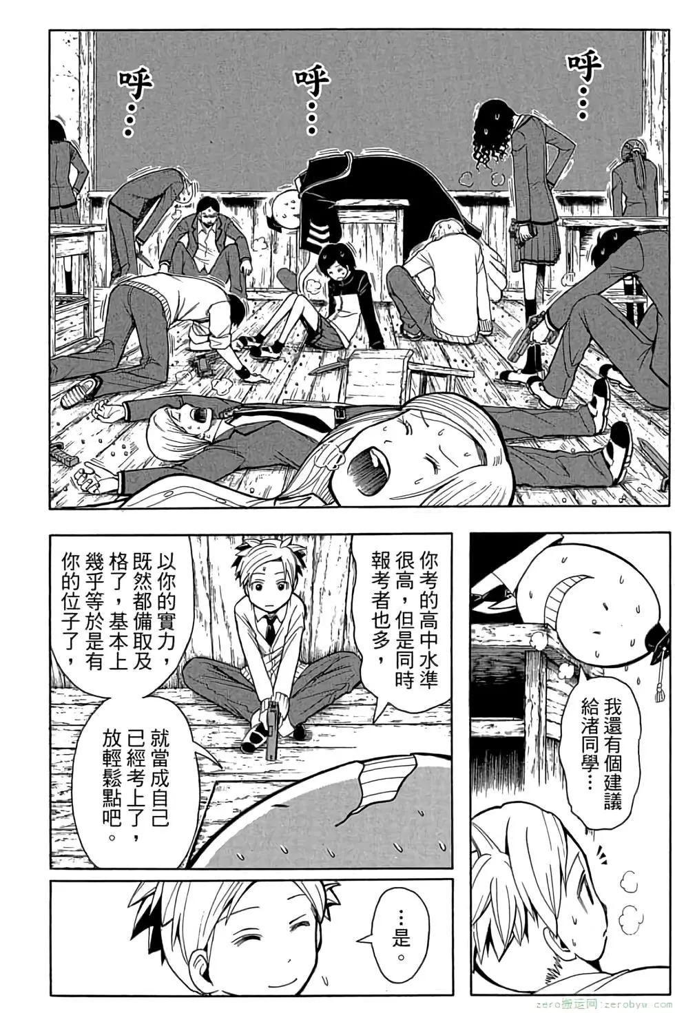 第 103 页