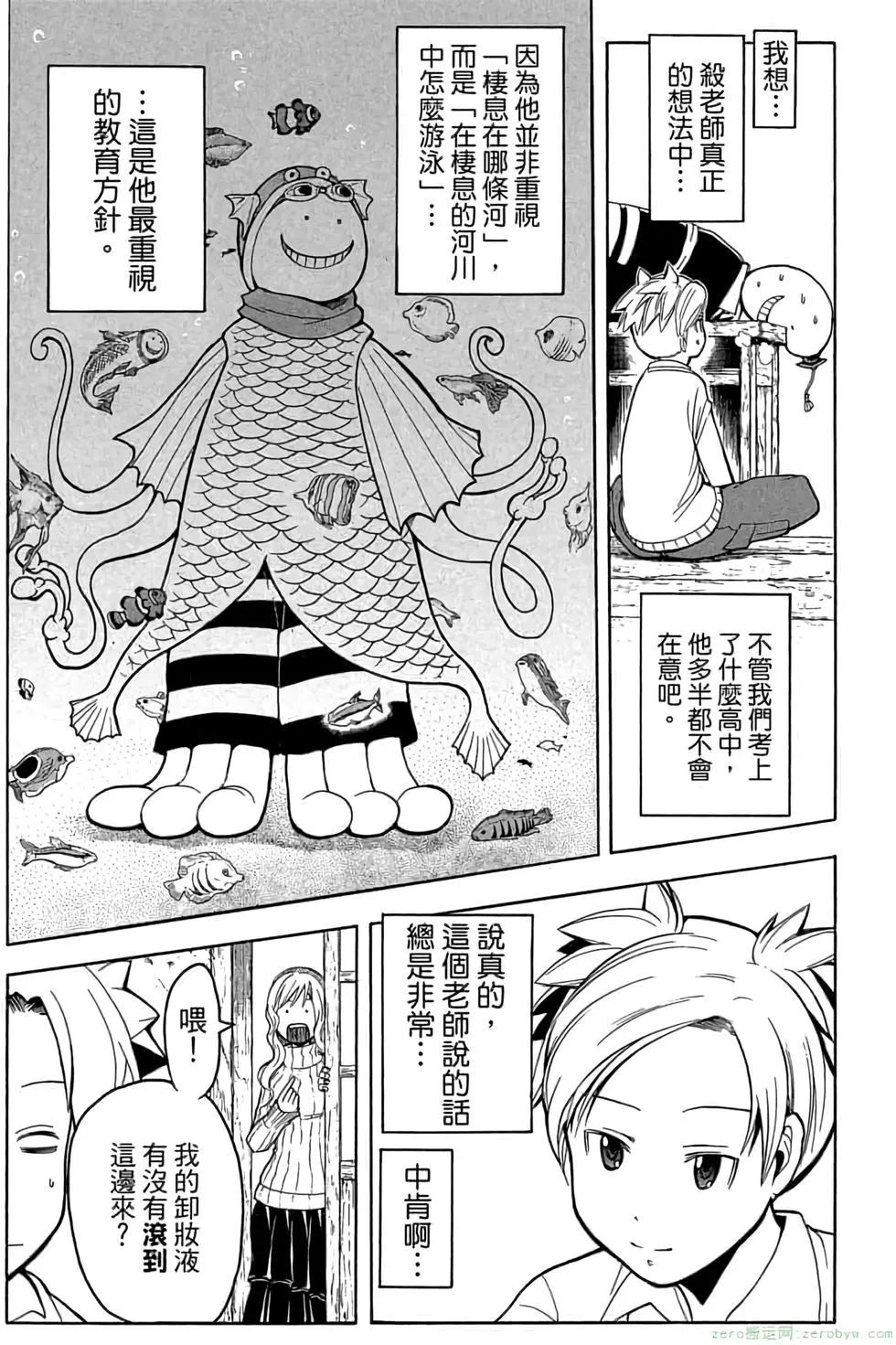 第 104 页