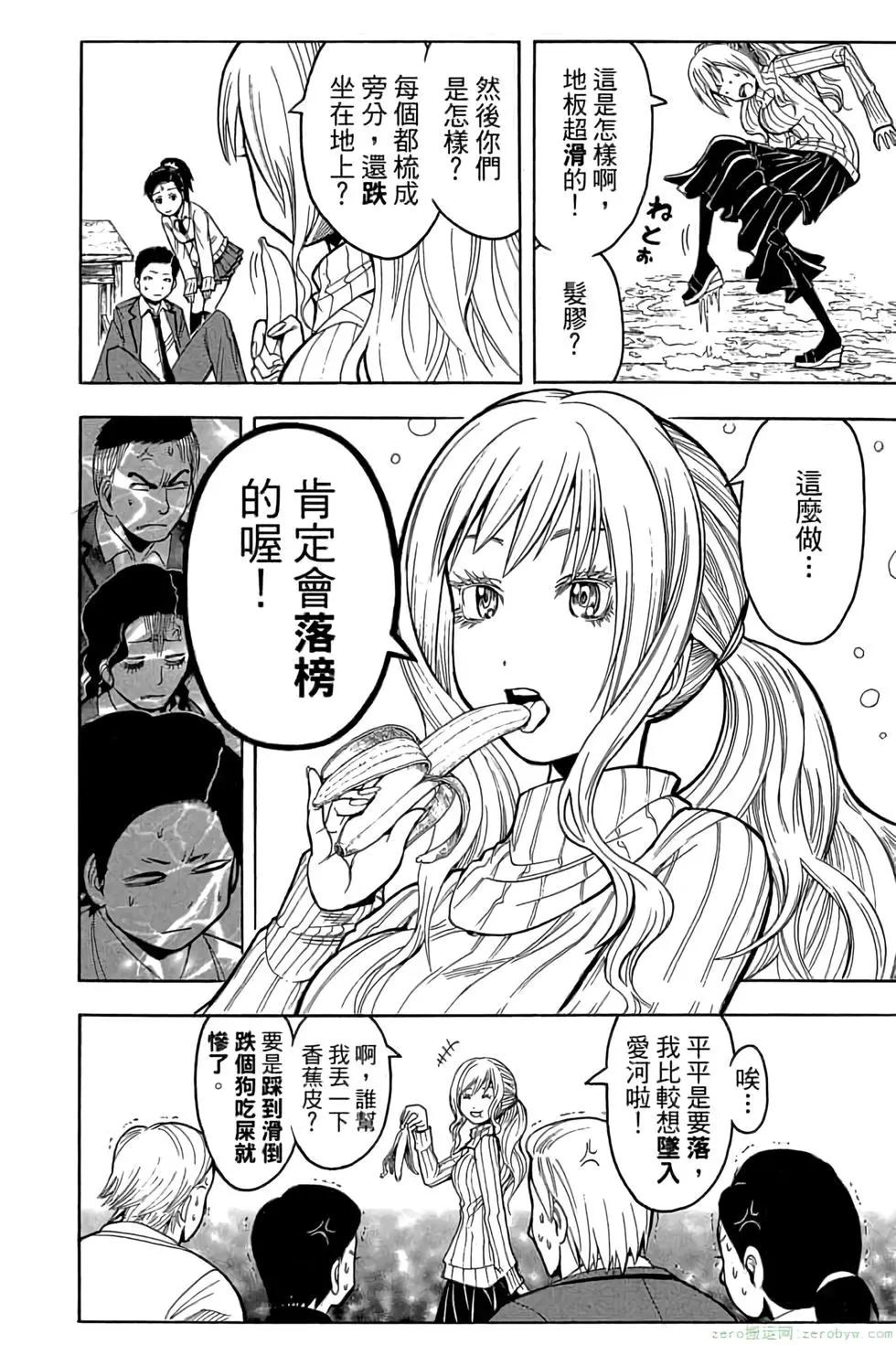 第 105 页