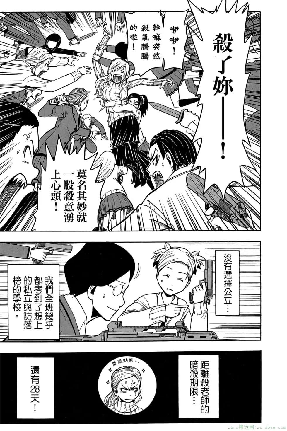 第 106 页