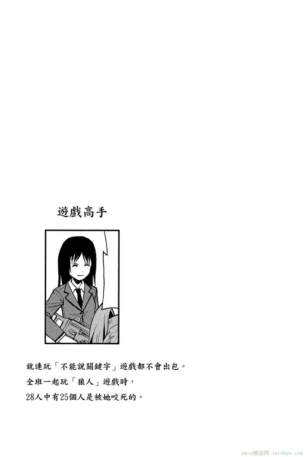 第 107 页