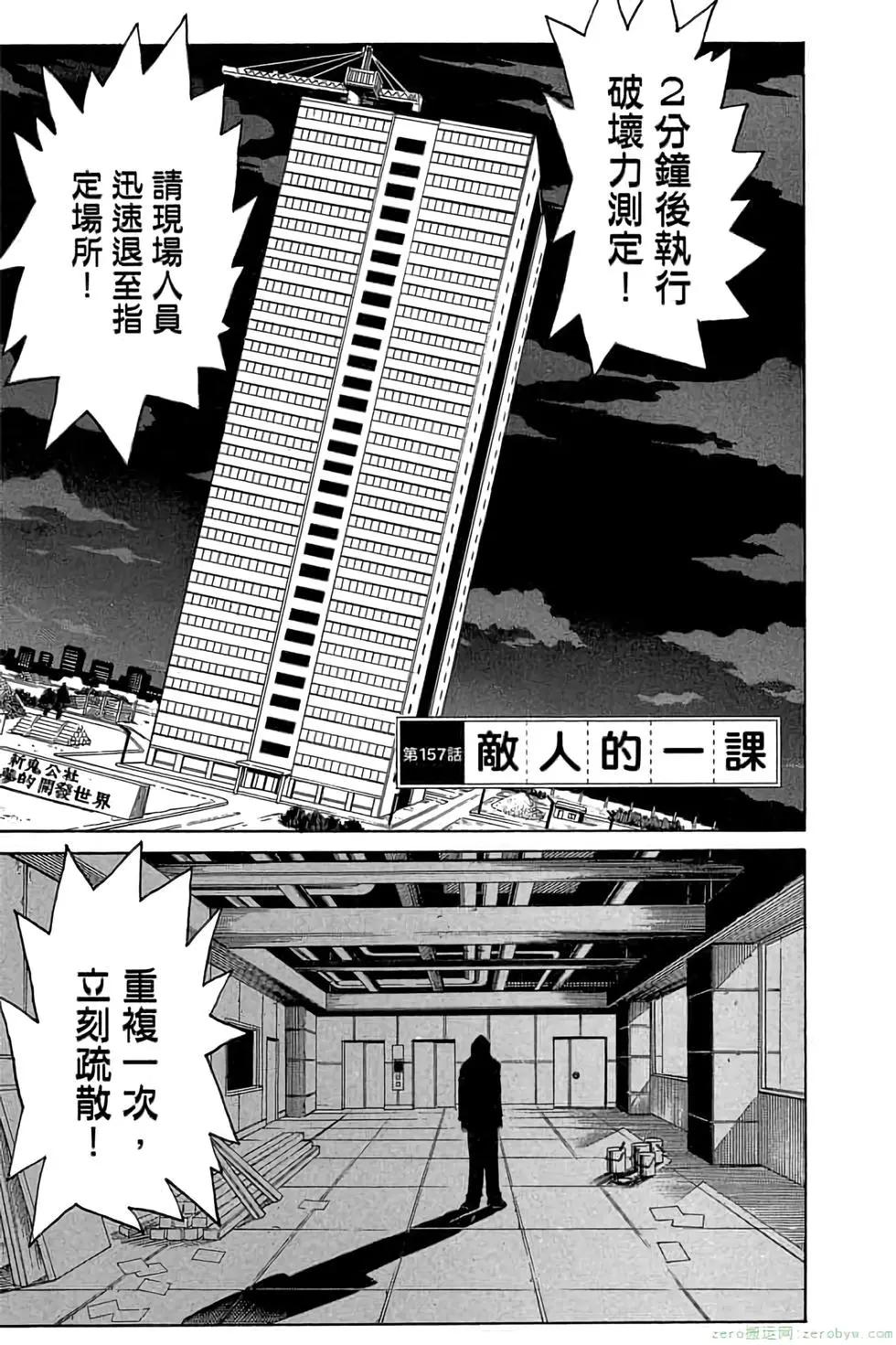 第 108 页