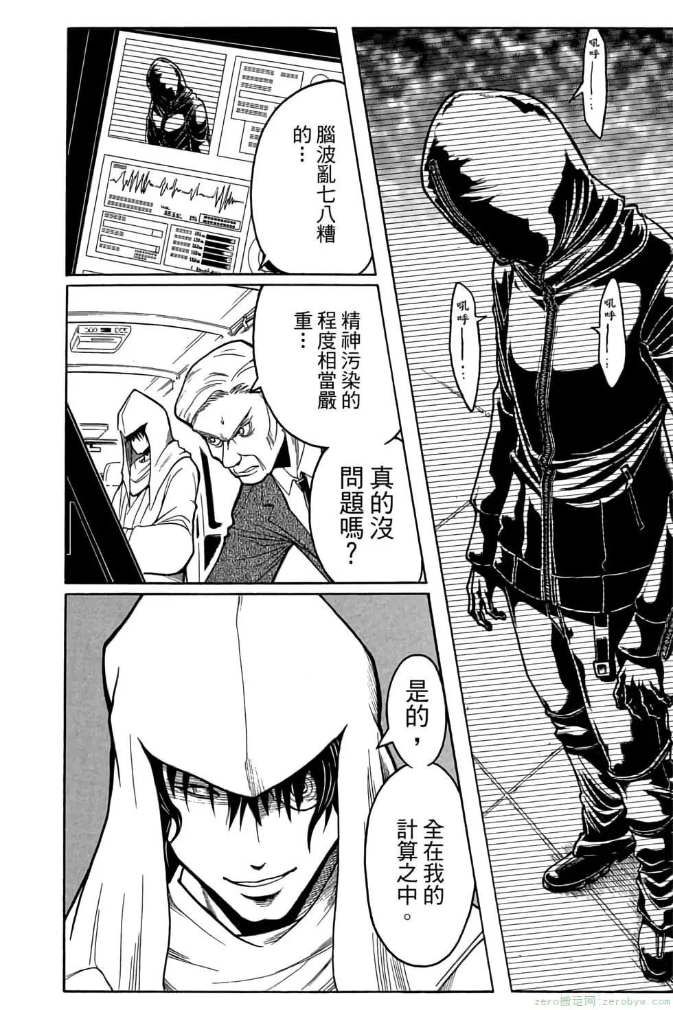 第 109 页