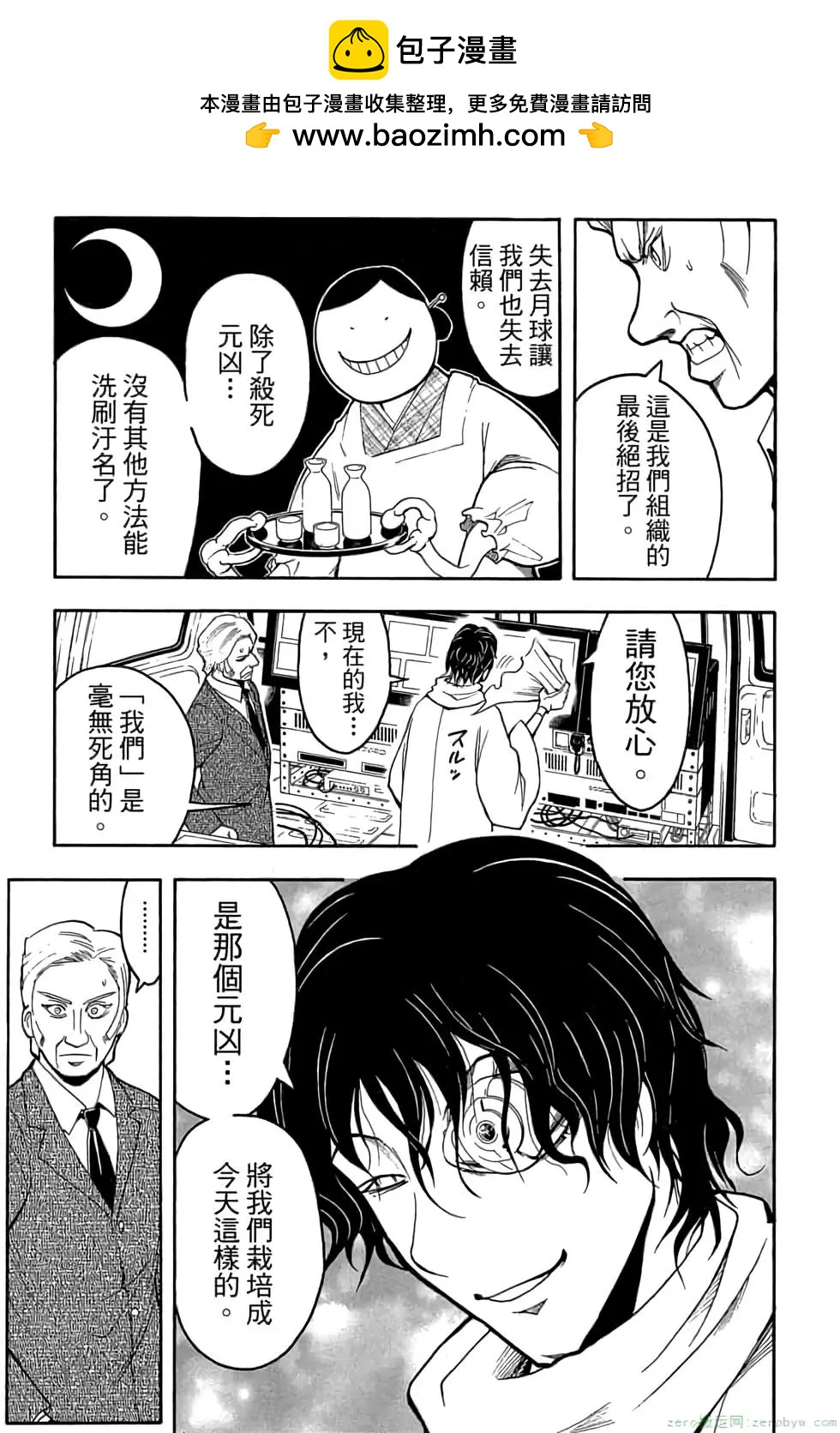 第 110 页