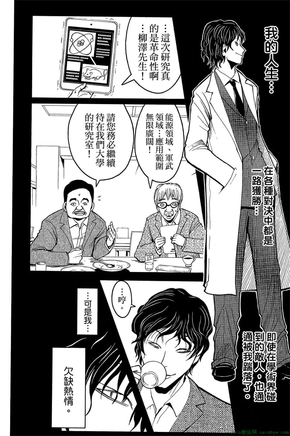 第 111 页