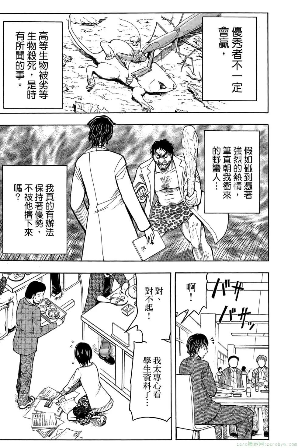 第 112 页