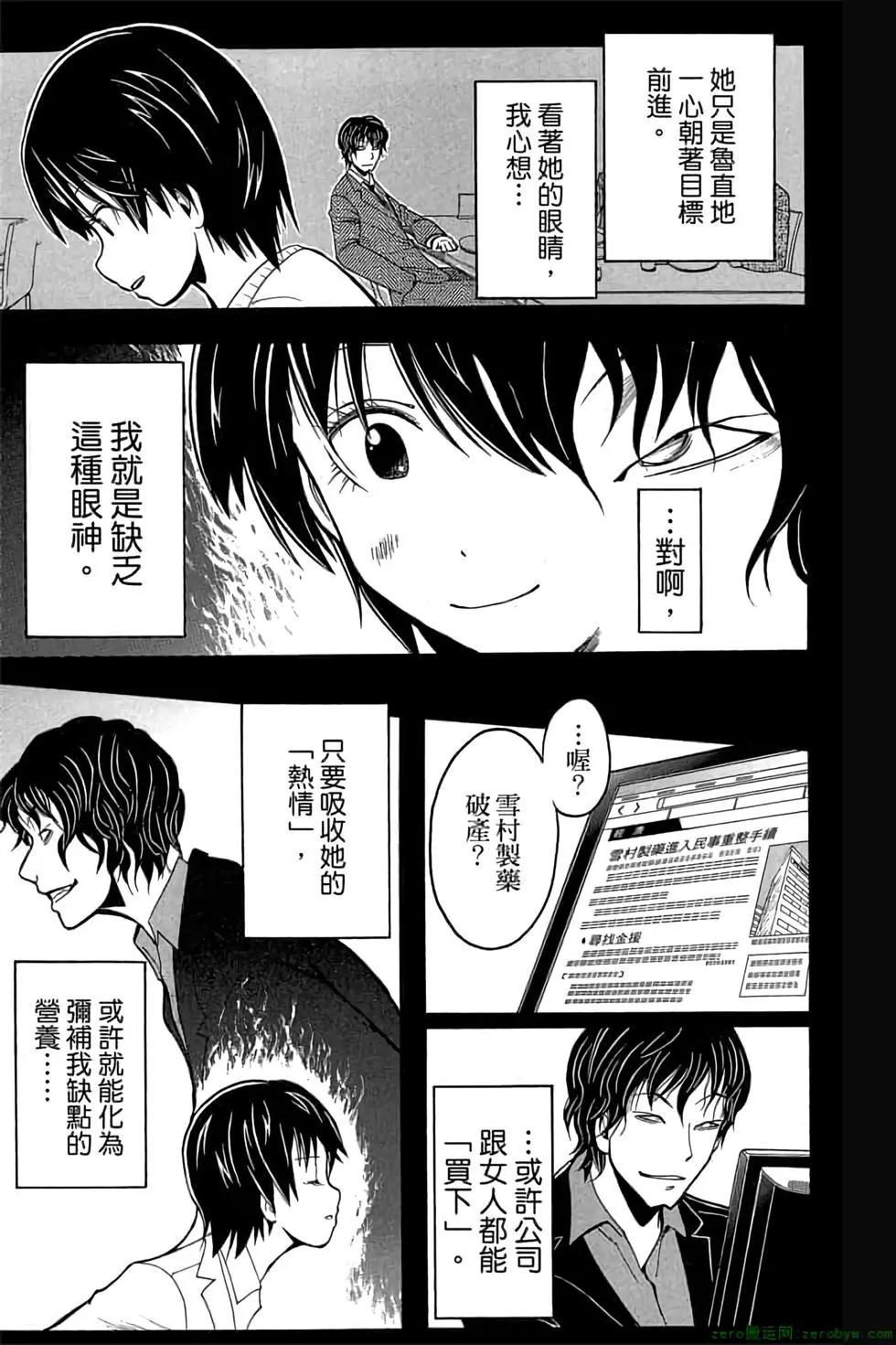 第 114 页