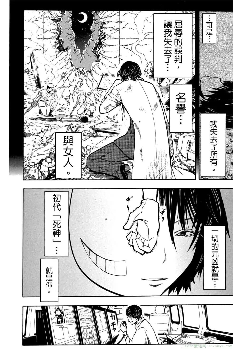 第 115 页