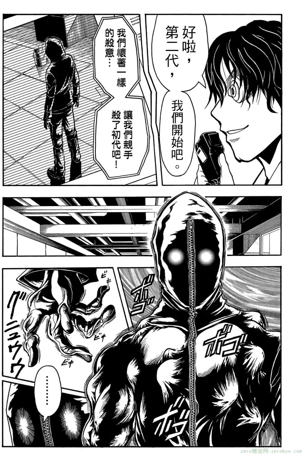 第 116 页