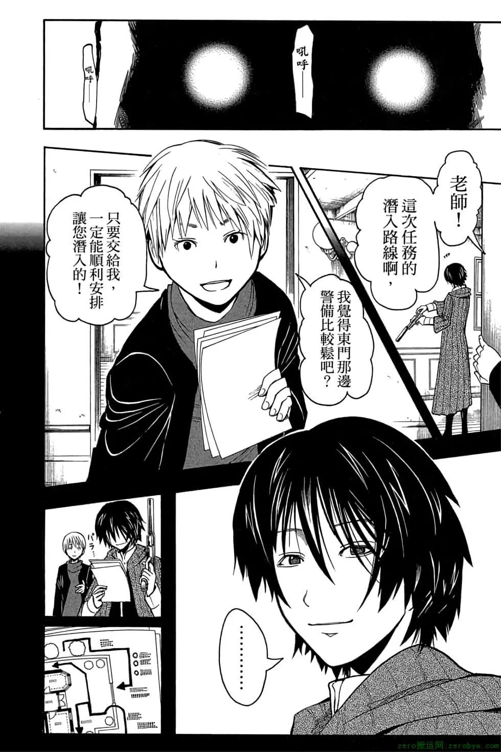 第 117 页