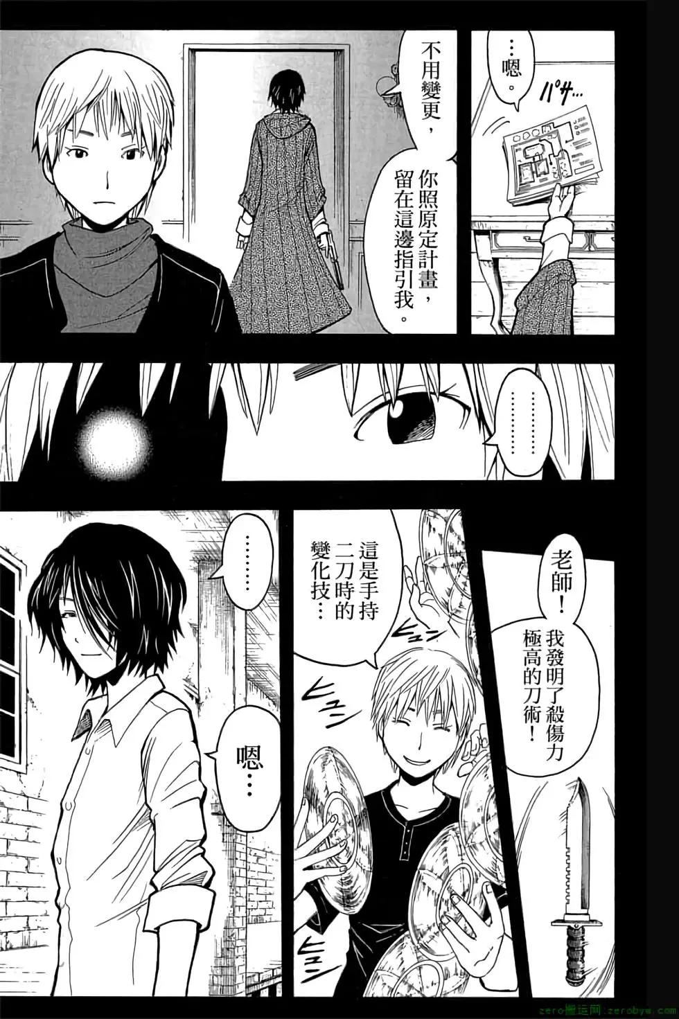 第 118 页