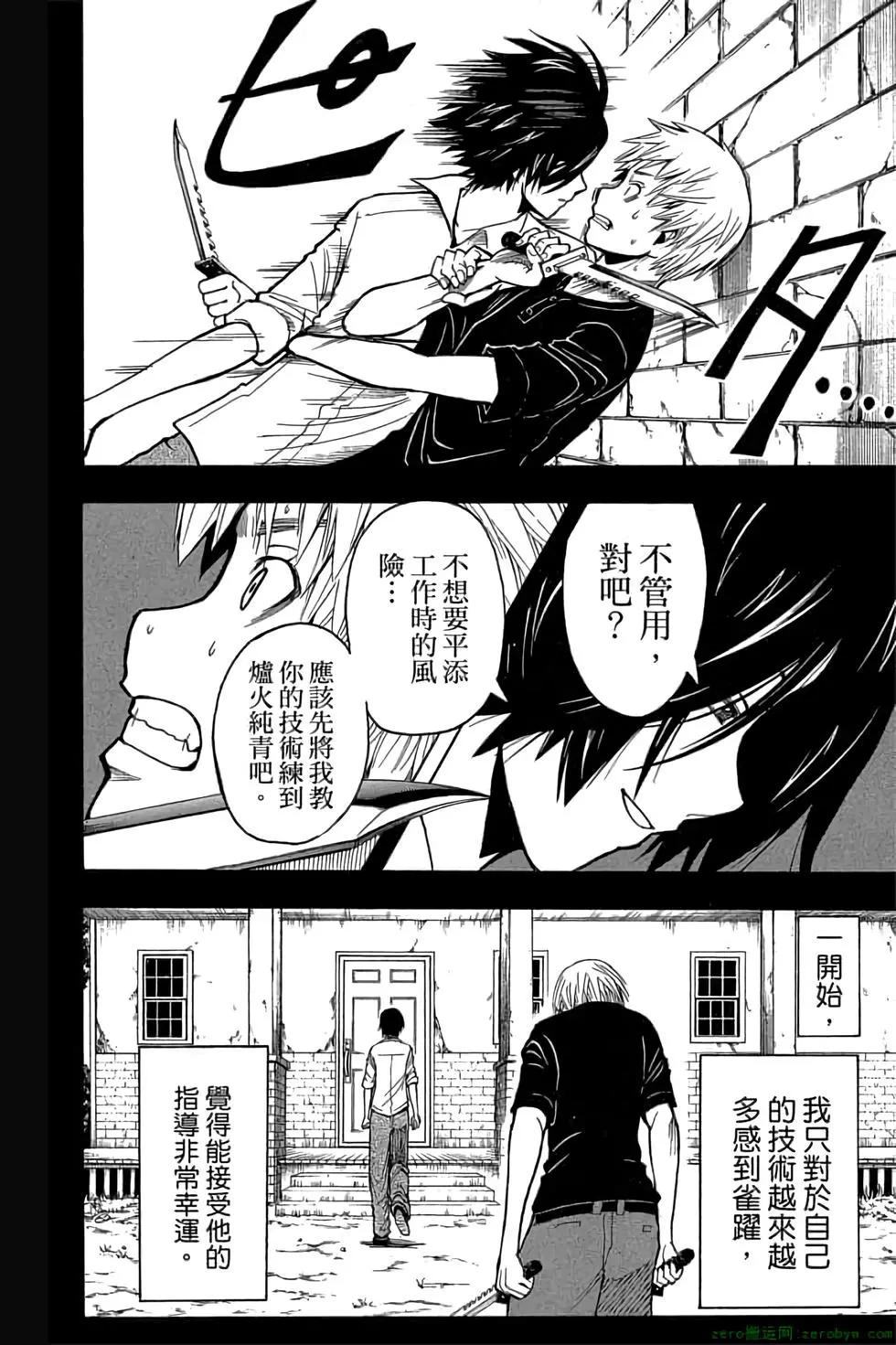 第 119 页