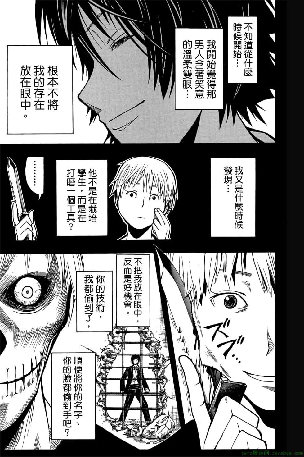 第 120 页