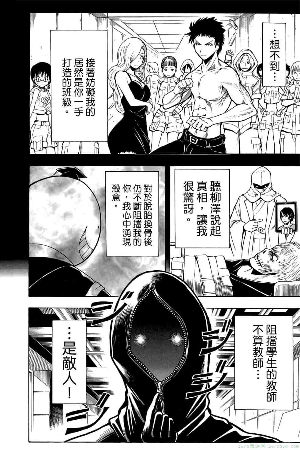 第 121 页
