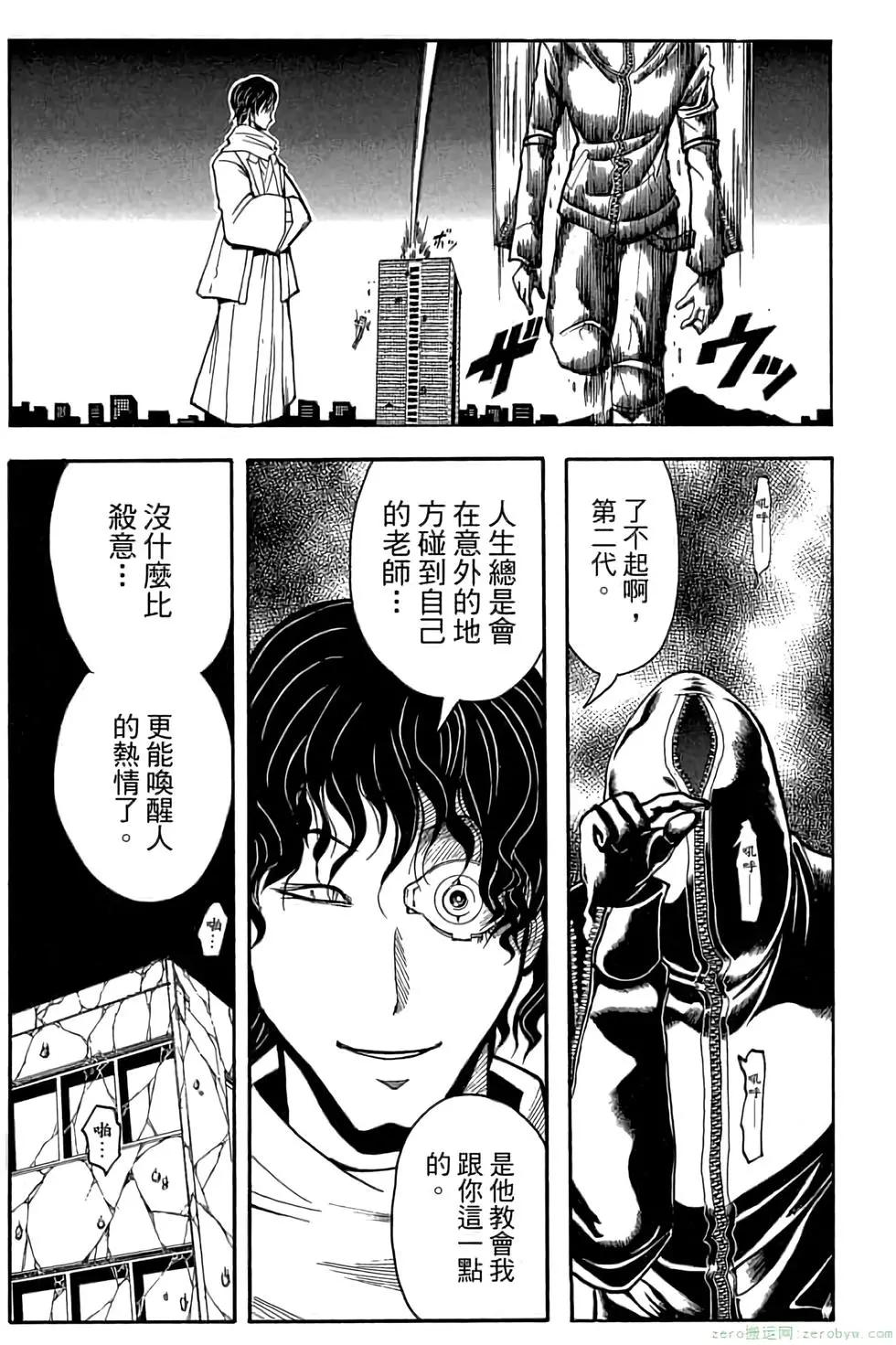 第 124 页