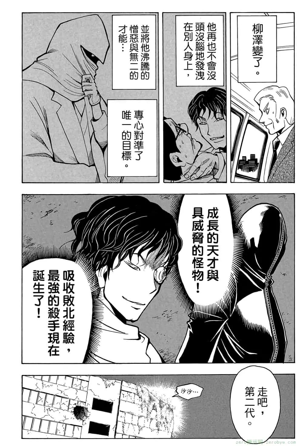 第 125 页