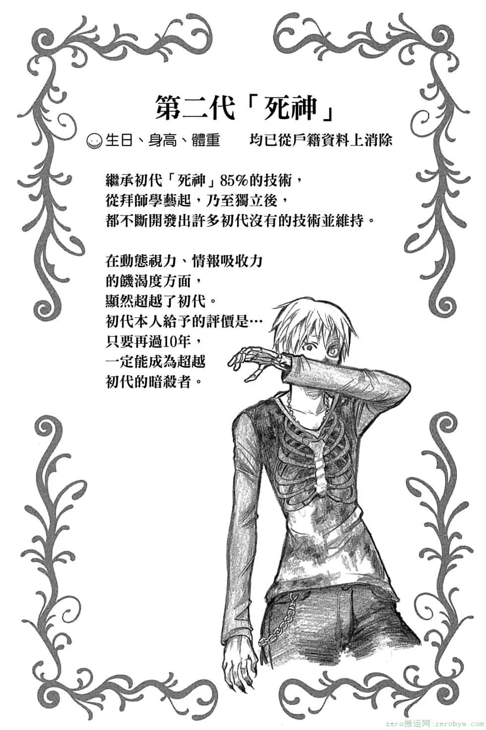 第 127 页