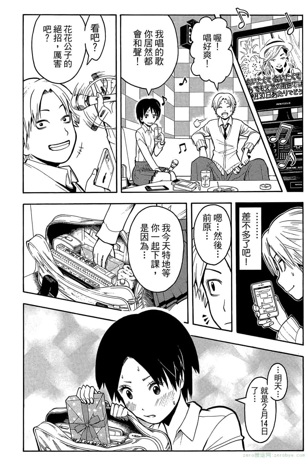 第 131 页