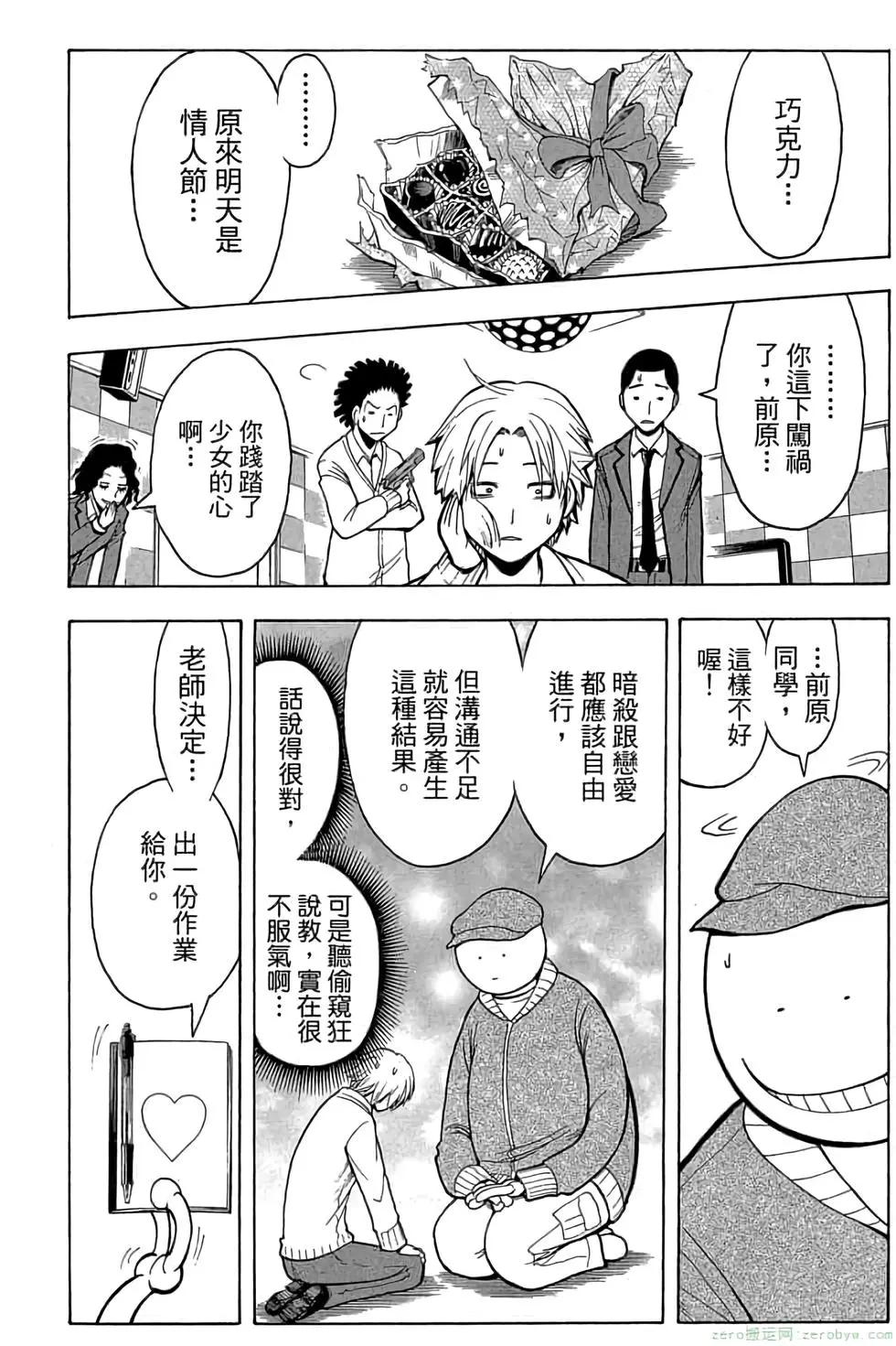 第 135 页