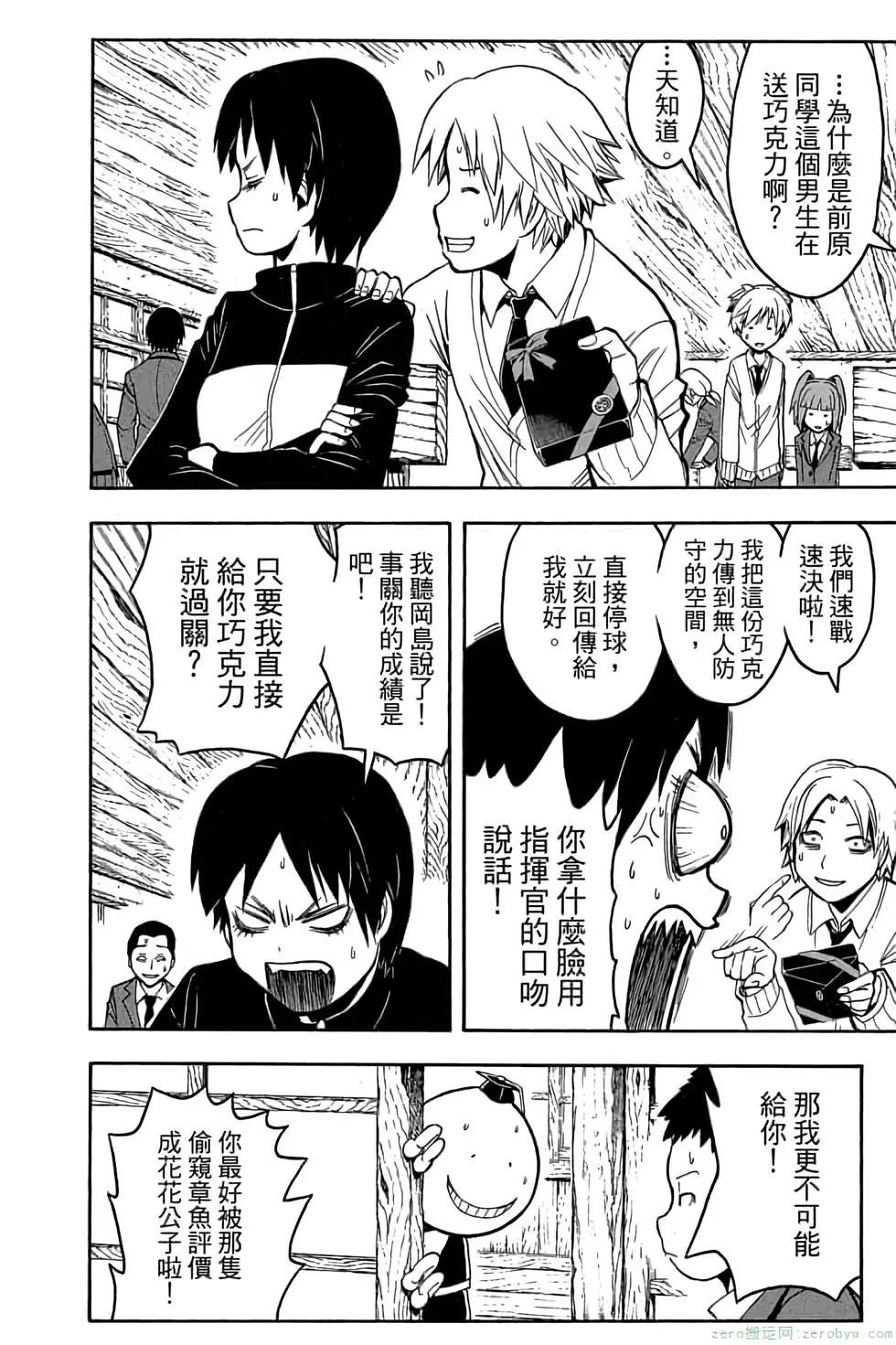 第 137 页