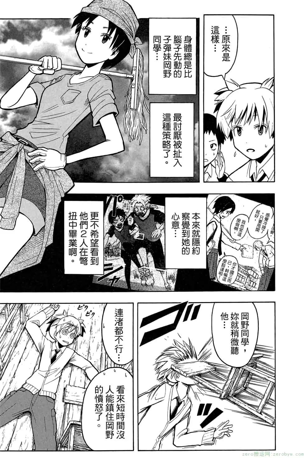 第 138 页