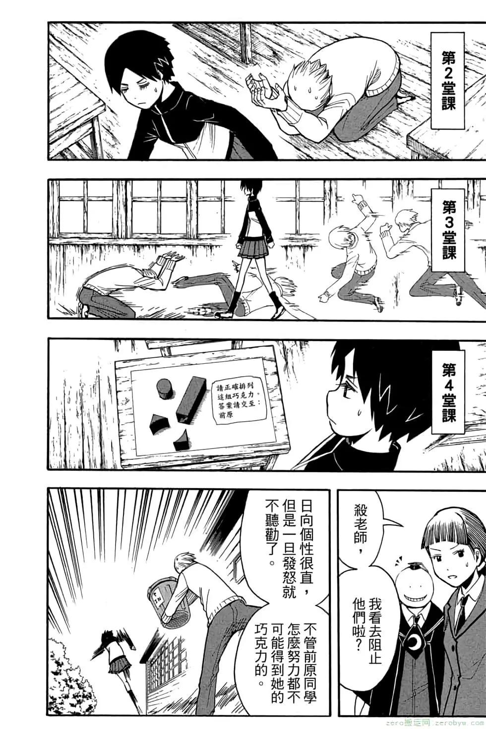 第 139 页