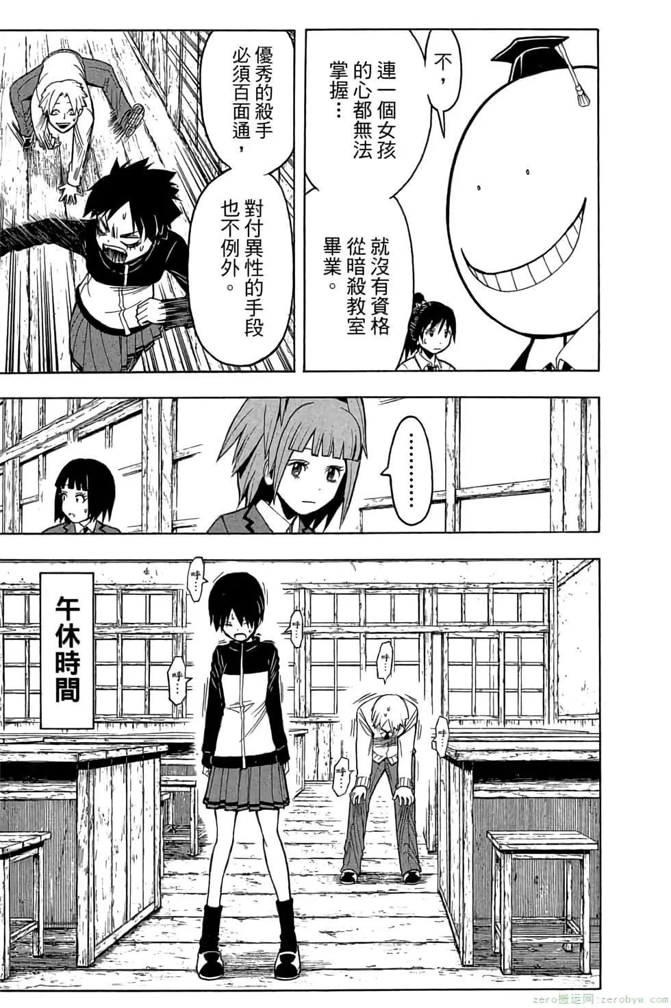 第 140 页