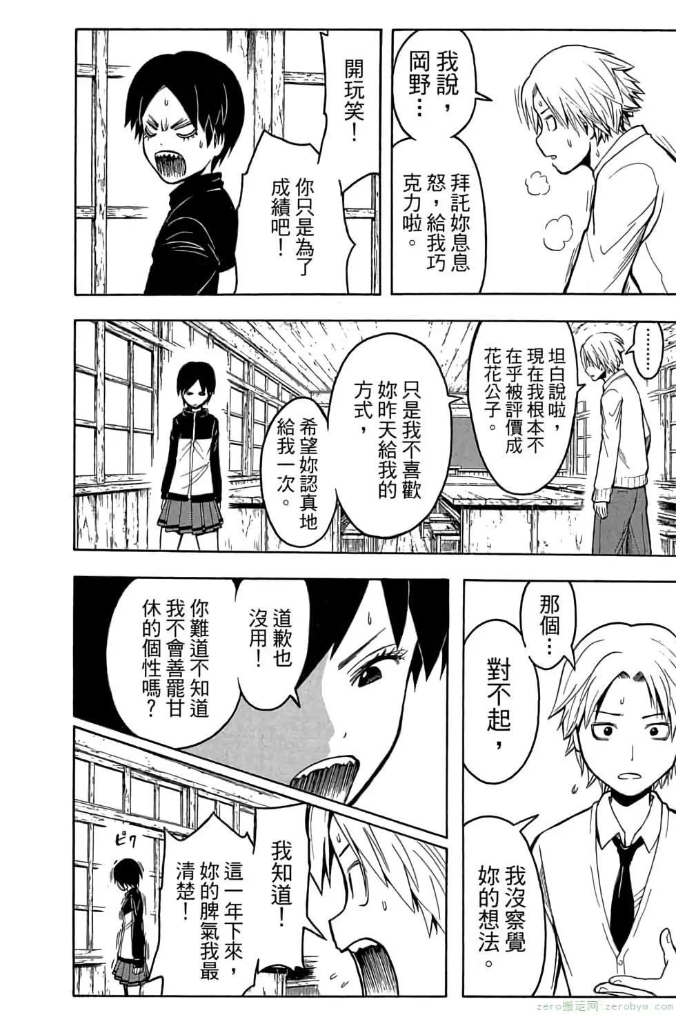 第 141 页