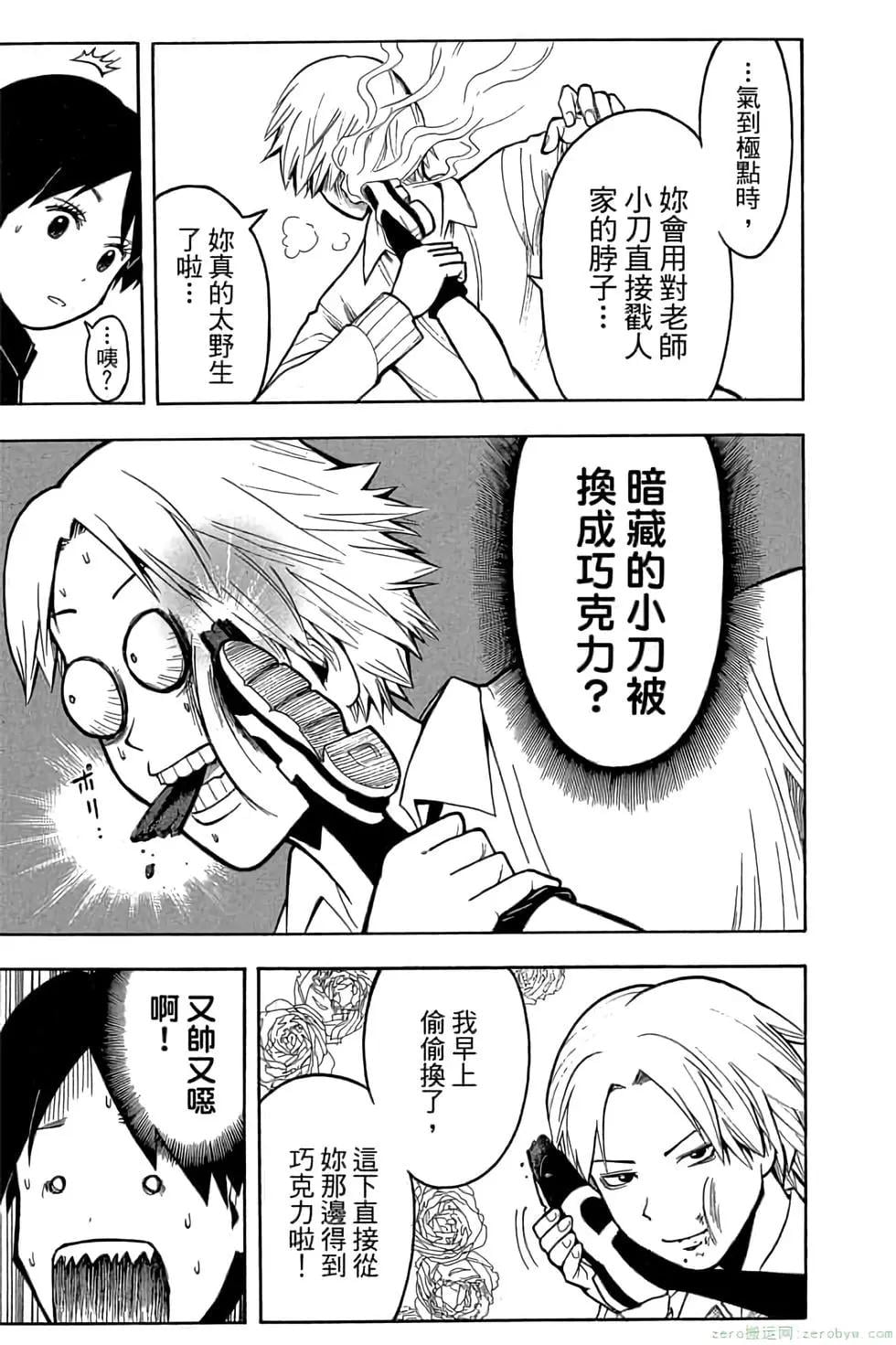 第 144 页