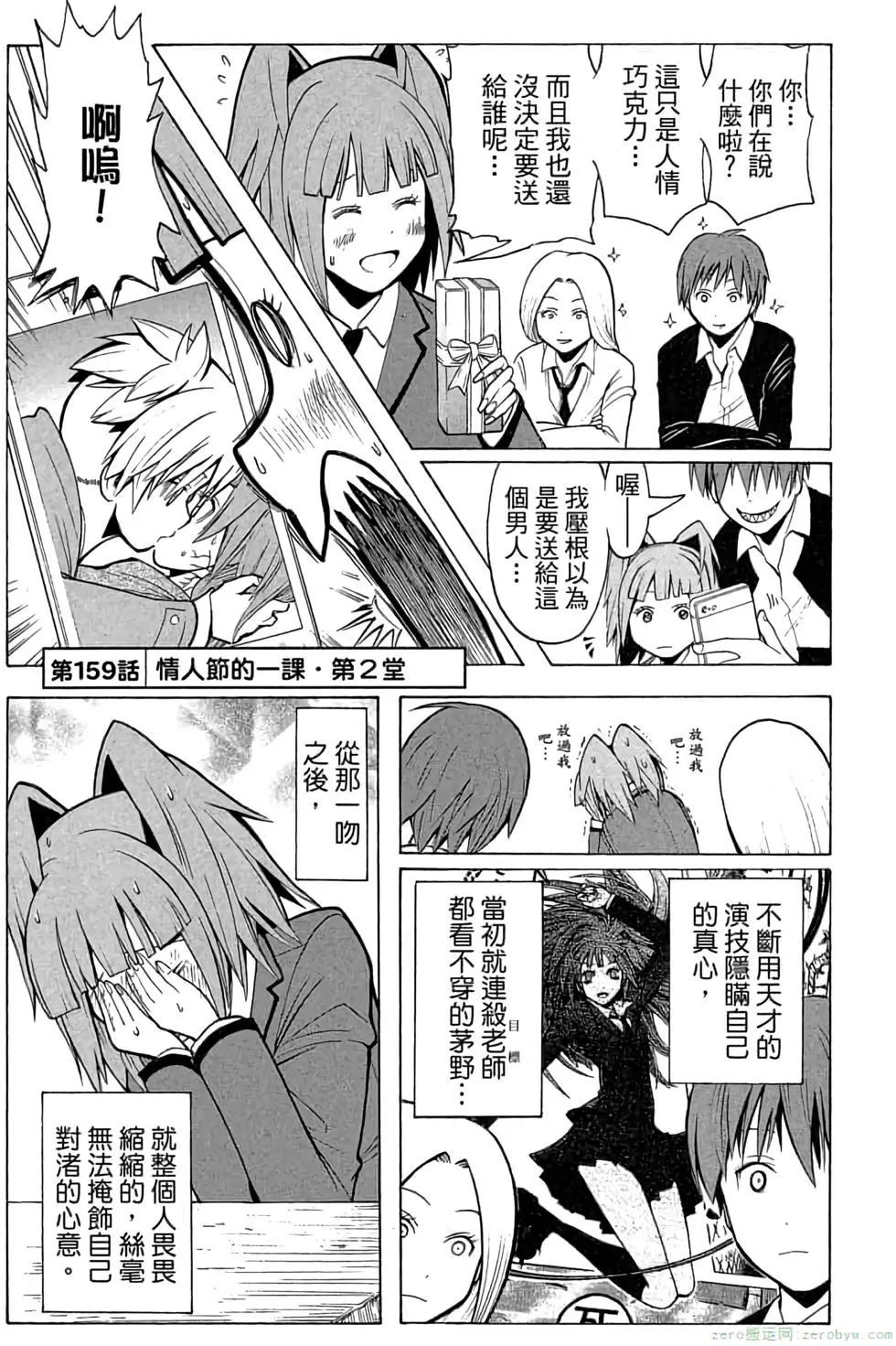 第 148 页