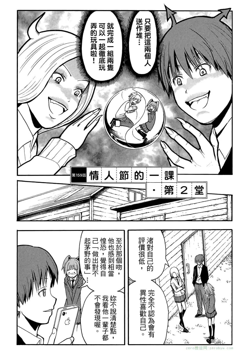 第 149 页
