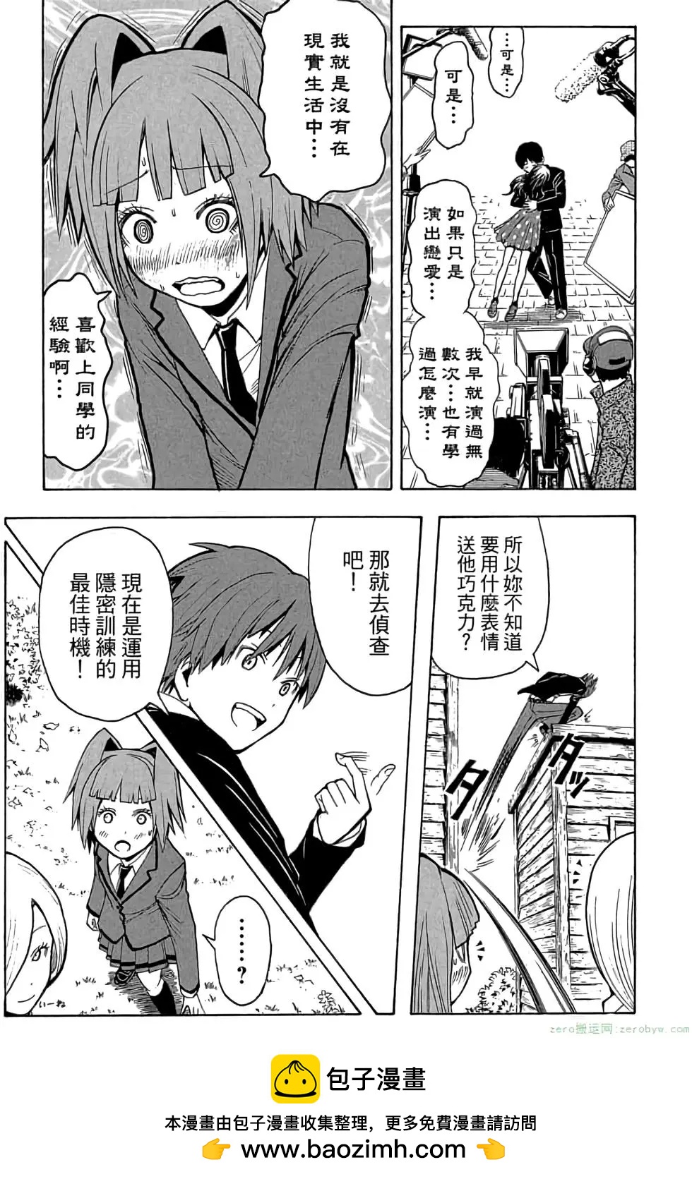 第 150 页