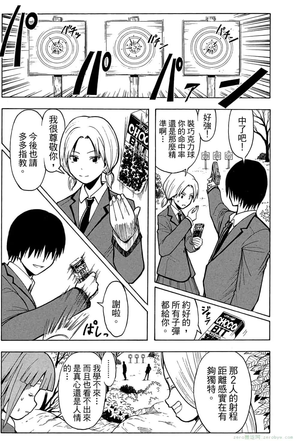 第 152 页