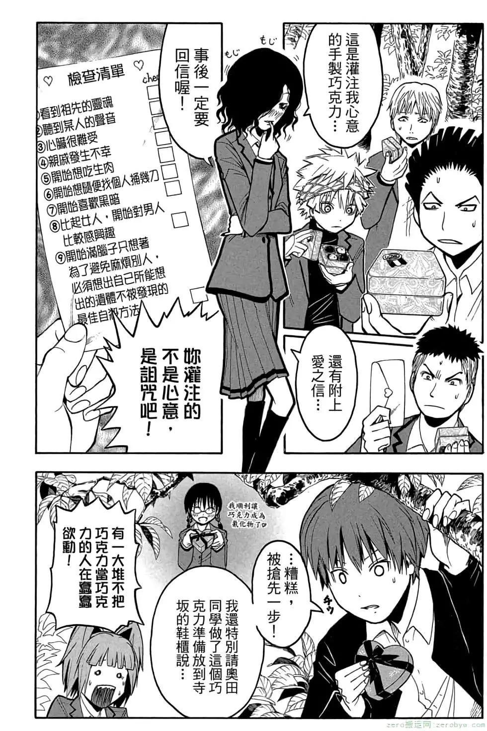第 153 页