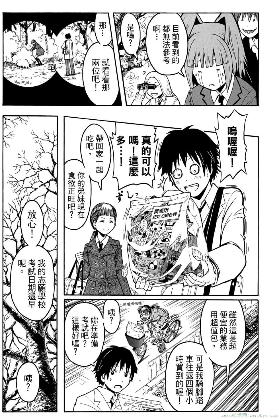 第 154 页