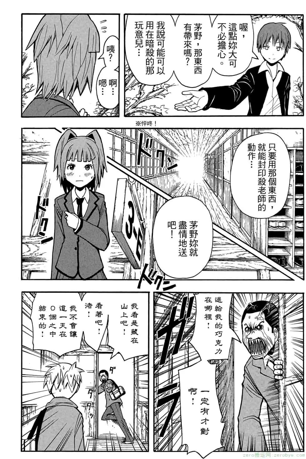 第 157 页