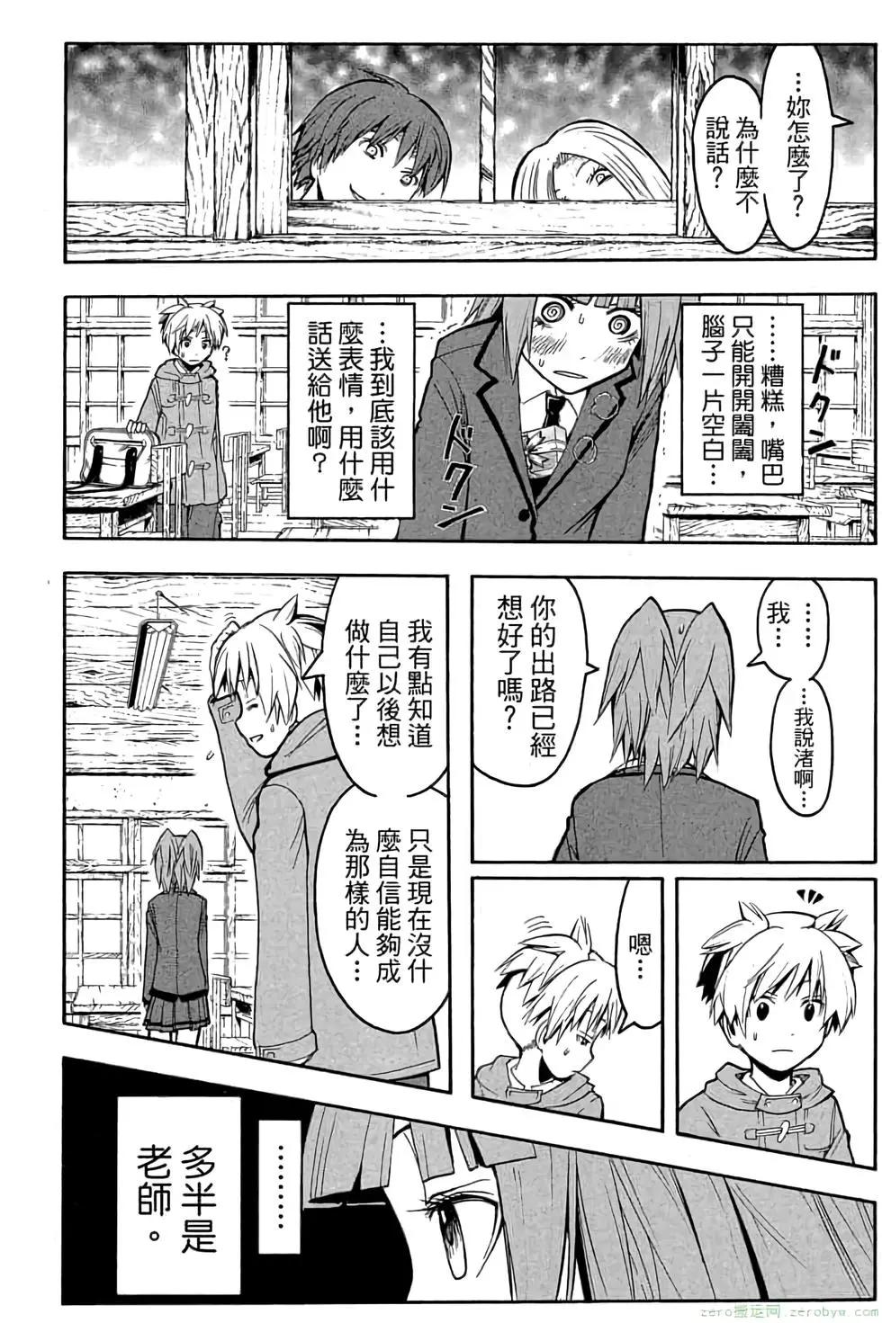 第 159 页