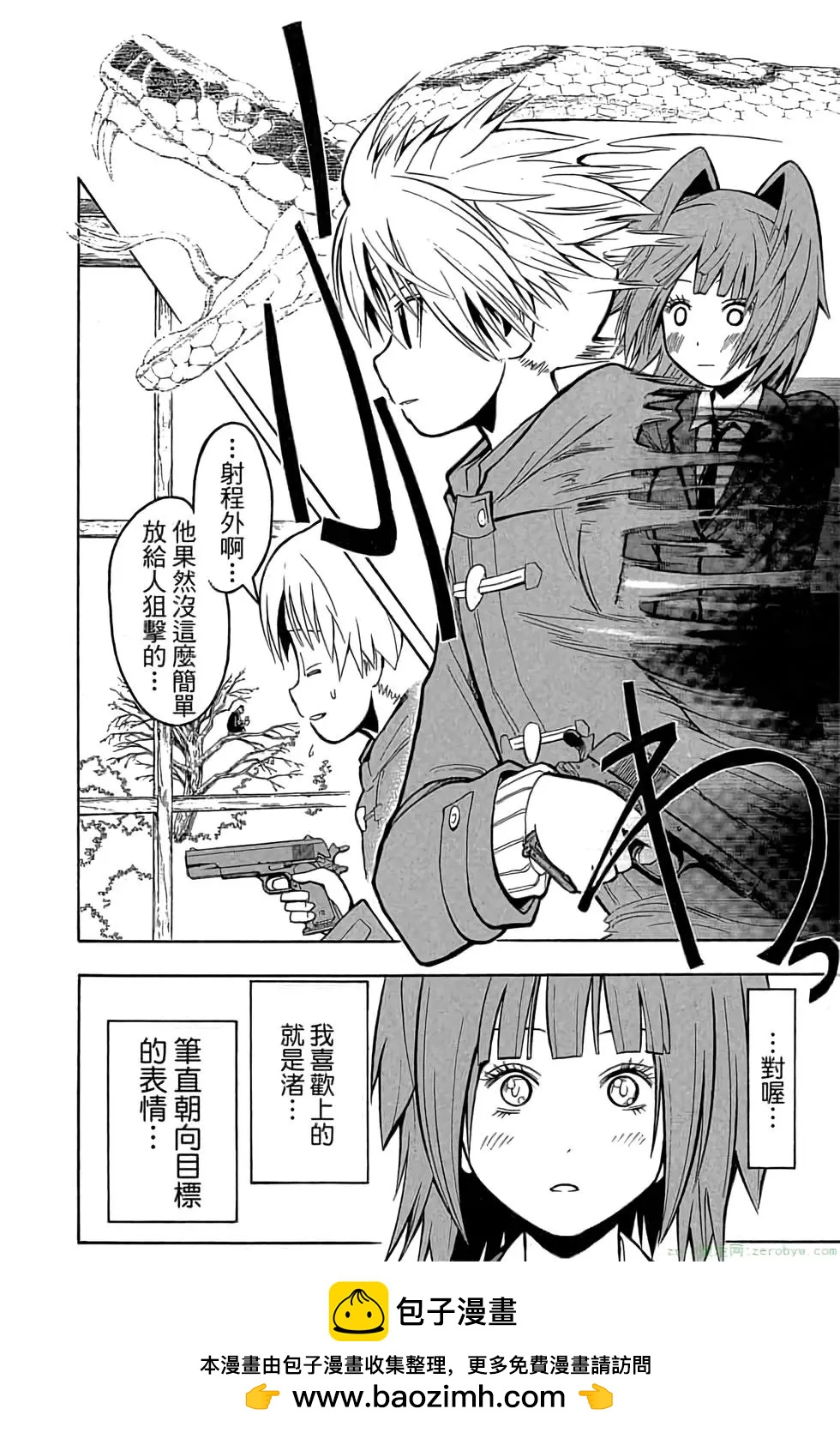 第 161 页