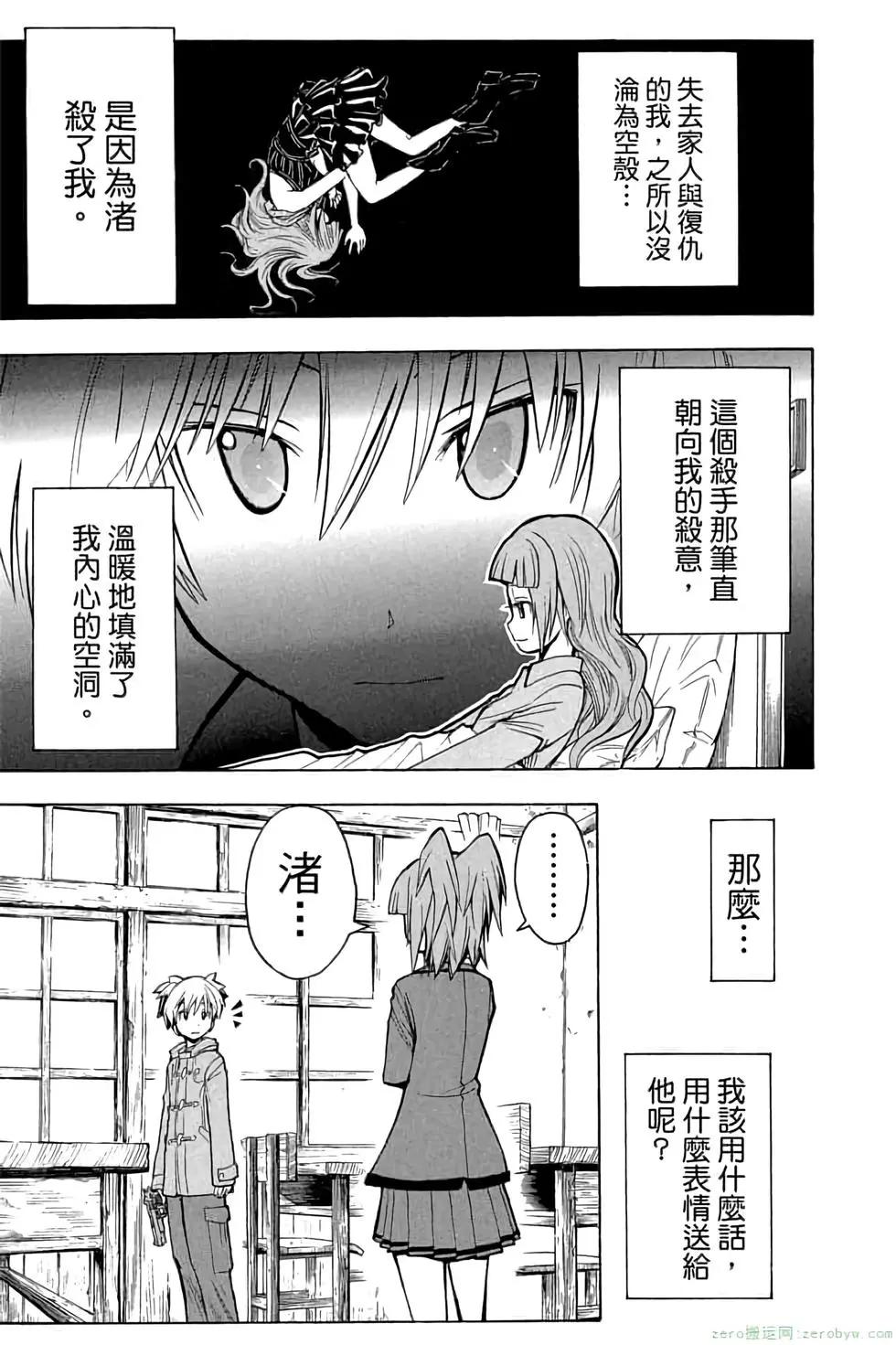 第 162 页