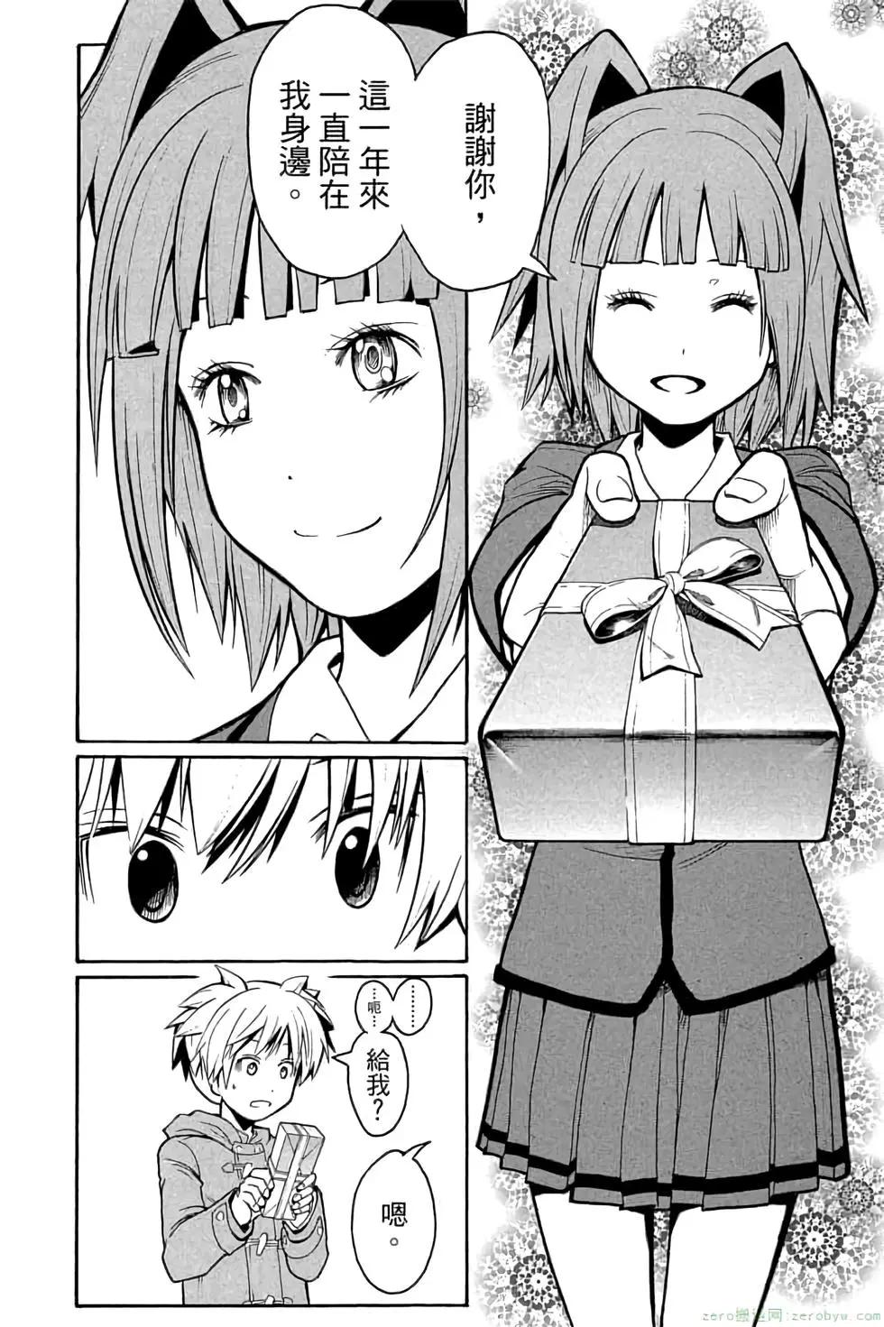 第 163 页