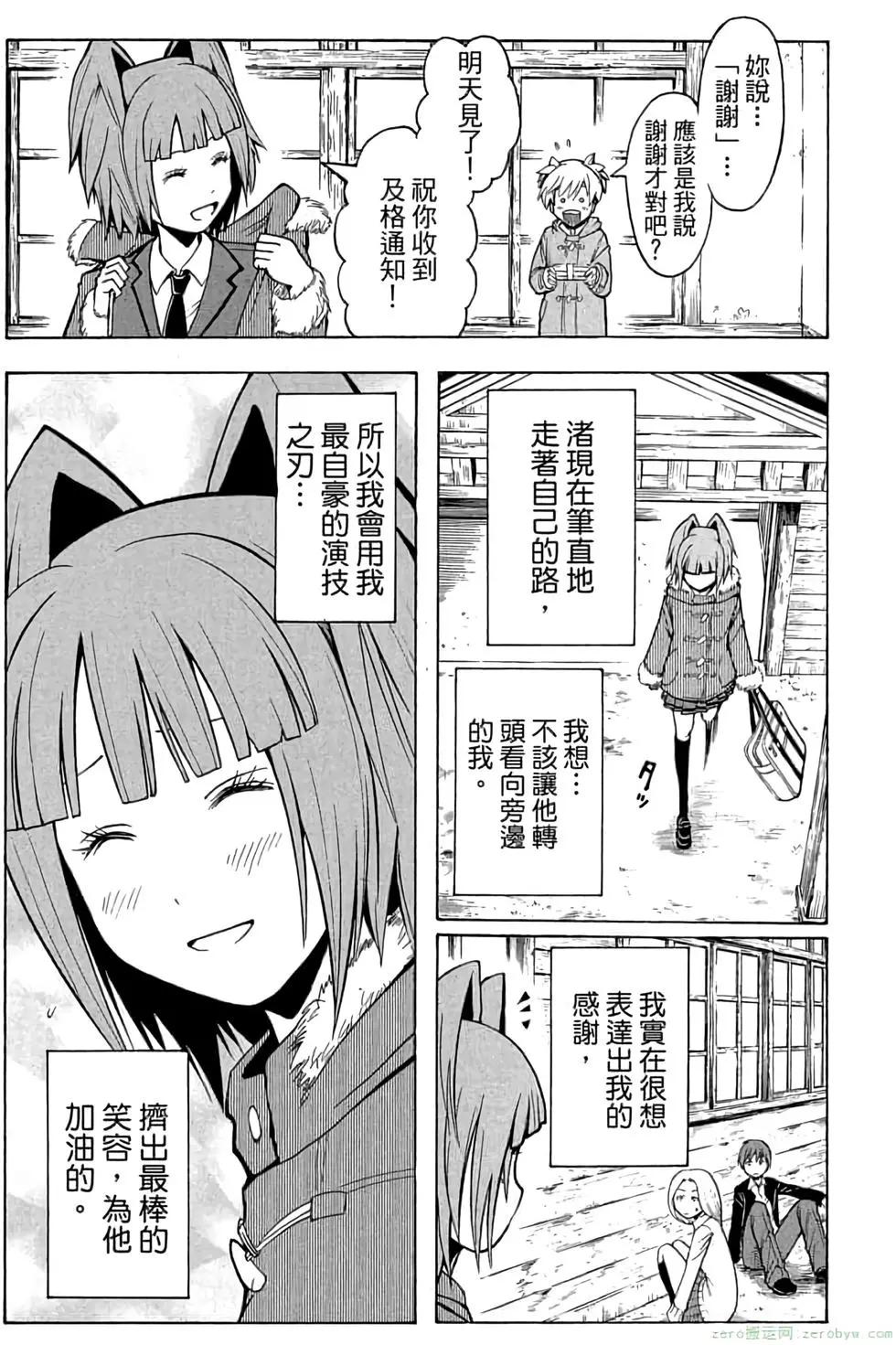 第 164 页