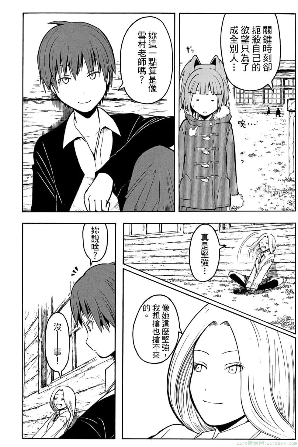 第 165 页