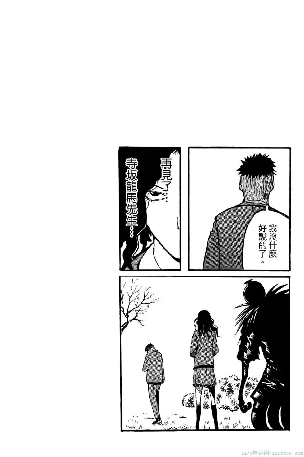 第 167 页