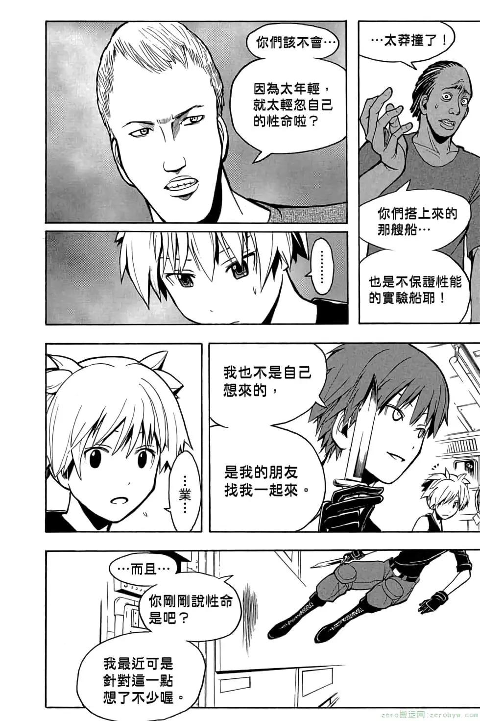 第 17 页